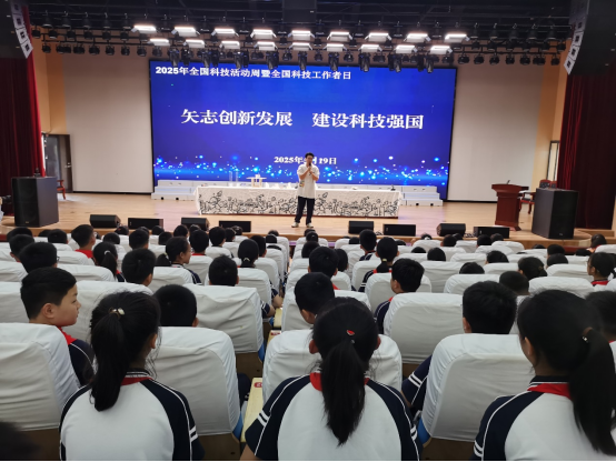 睢寧縣2025年全國科技活動(dòng)周和全國科技工作者日活動(dòng)啟動(dòng)